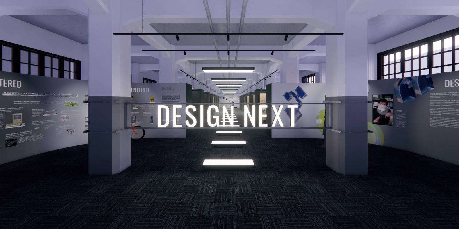 step_into_tomorrow-tdw_2025_exhibition_explores_the_future_of_design._concept